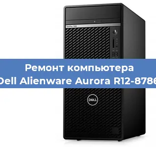 Замена процессора на компьютере Dell Alienware Aurora R12-8786 в Перми